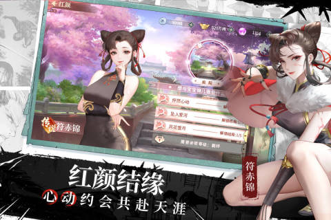2025好玩的关于美女的游戏推荐 有美女的游戏汇总