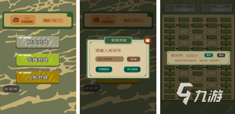 免费的博弈论十大经典游戏推荐 有趣的对弈游戏下载2025