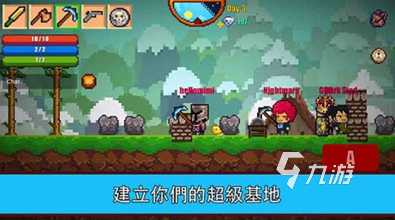 有趣的方块生存游戏合集 2025好玩的生存游戏推荐