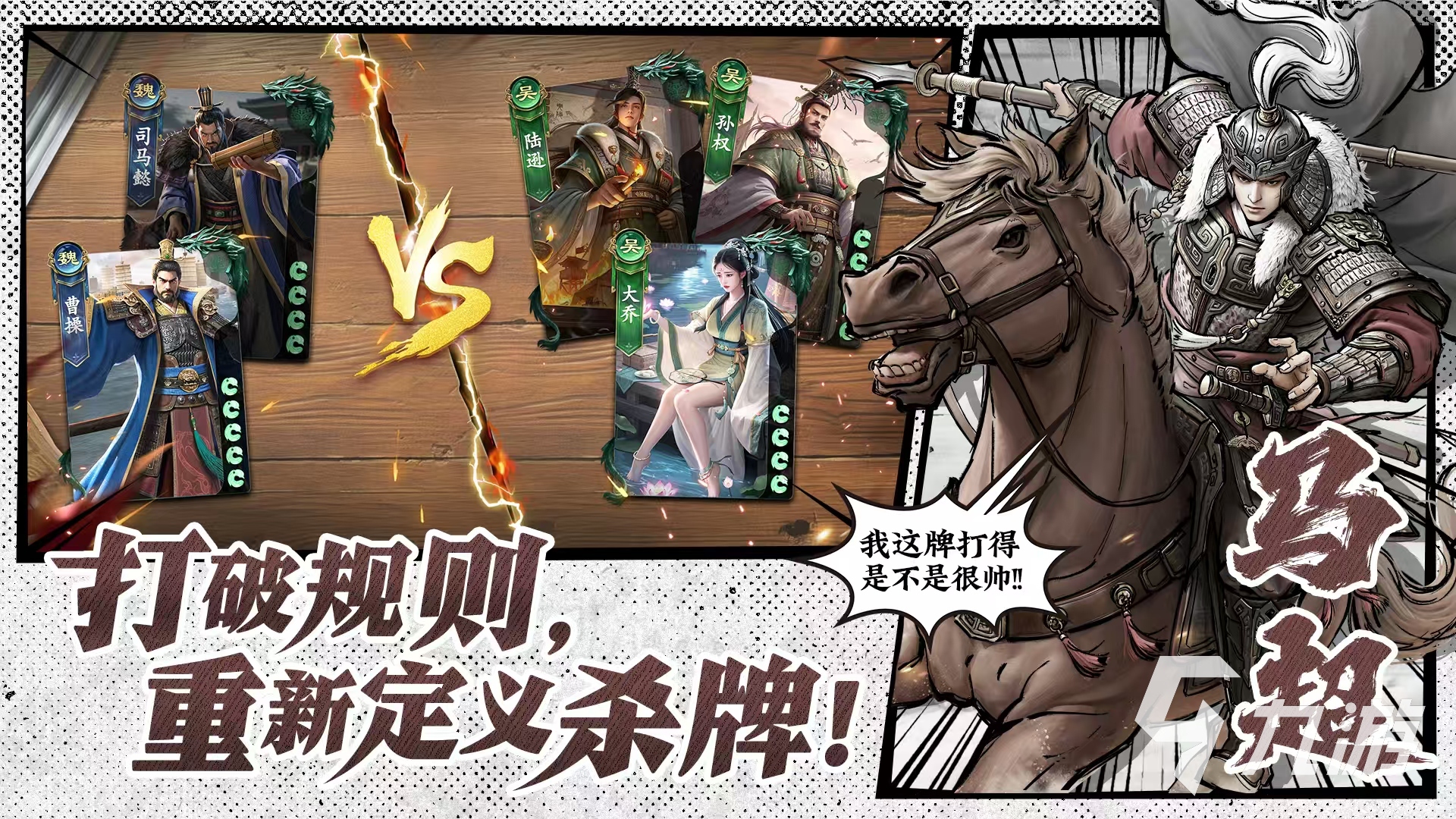 代号杀好玩吗 代号杀玩法特色详解
