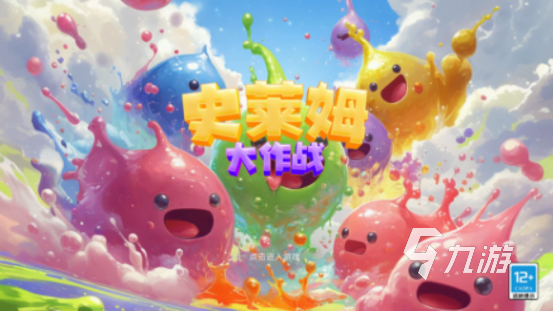 史莱姆游戏在哪里下载 有趣的史莱姆游戏排行2025