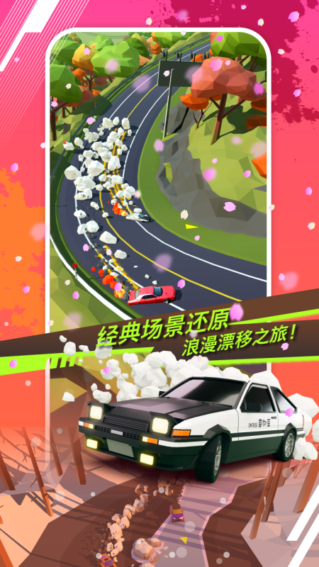 经典的漂移游戏手机版排行榜 2025必玩的漂移游戏合集