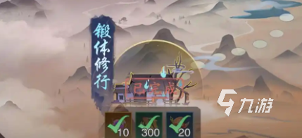 踏风行境界有哪些 踏风行境界介绍