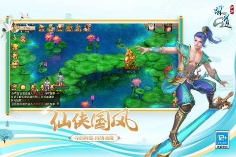 大型mmorpg手游分享2025 好玩的网络角色扮演手游大全截图