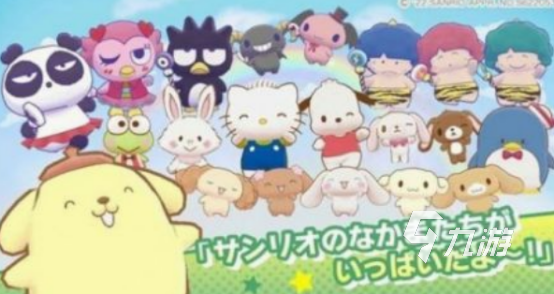 hellokitty游戏有哪些 2025经典的凯蒂猫游戏下载分享