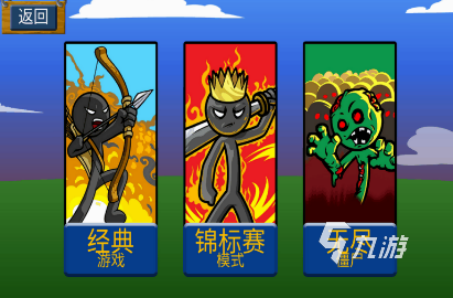 火柴人战争游戏都有哪些 2025必玩的火柴人战争游戏推荐