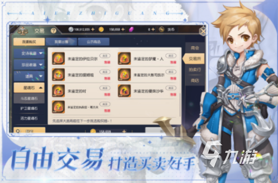 好玩的日式rpg游戏有哪些 经典的日式rpg游戏下载推荐2025
