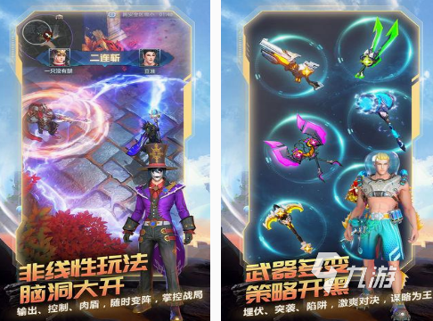 经典的5v5推塔游戏手游大全 流行的5v5推塔游戏合集2025