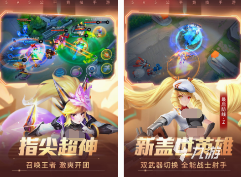经典的5v5推塔游戏手游大全 流行的5v5推塔游戏合集2025