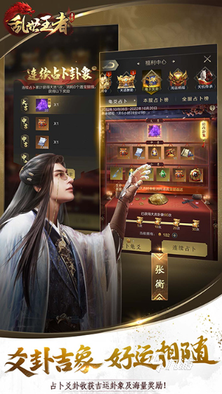 经典的策略游戏前十名盘点 2025耐玩的策略游戏排行