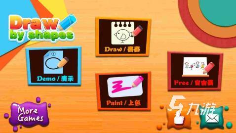 亲子游戏100例分享2005 热门的亲子手游大全 