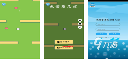 街机足球游戏推荐2025 最热门的街头足球游戏大全