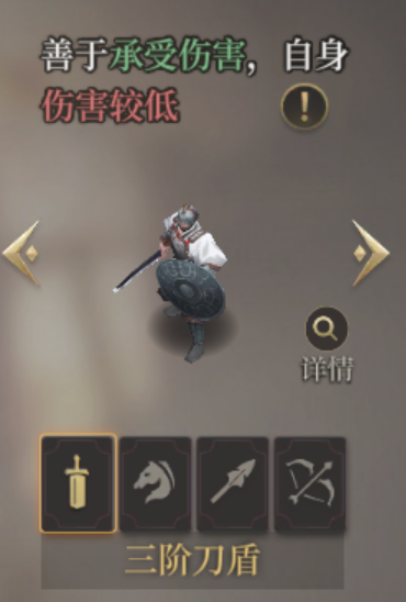 《封神开天》1级至7级地稳定开荒流程