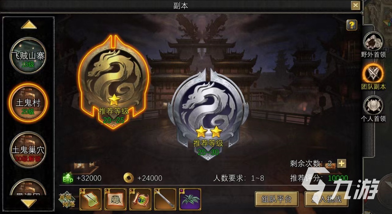 寻梦丝路好玩吗 寻梦丝路玩法特色介绍