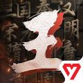王于兴师