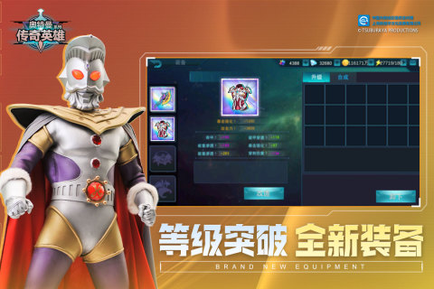 2025热度高的奥特曼ol系列 好玩的奥特曼ol游戏介绍