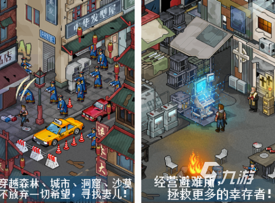 僵尸游戏单机版大全 2025高人气僵尸单机手游合集