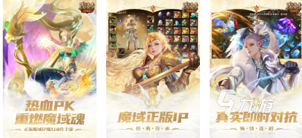 大型mmorpg手游分享2025 好玩的网络角色扮演手游大全