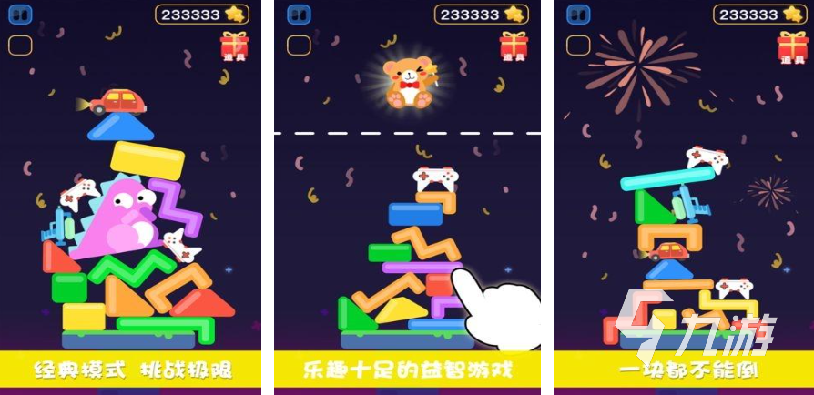 2025休闲的双人小游戏有哪些 评分高的双人手游排行榜前十