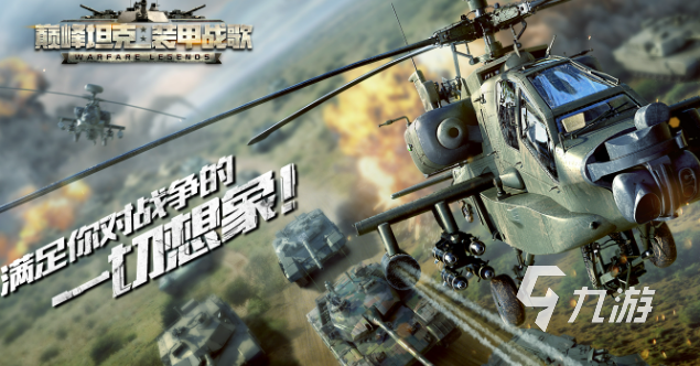 手柄游戏有哪些介绍2025 高质量的手柄游戏一览