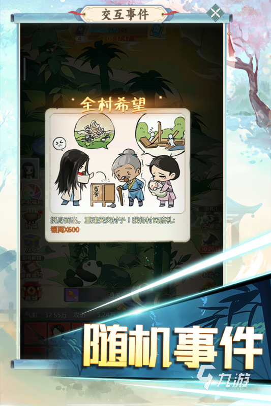 哪款手游好玩 2025最好玩的手游排行前五