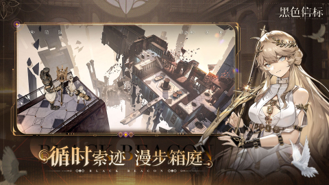 代号：BB截图4