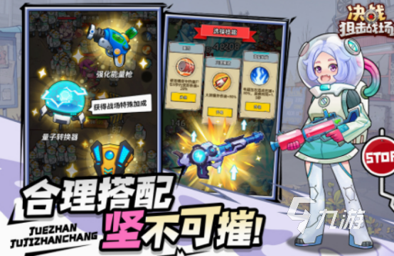 打枪游戏大全手机游戏分享 流行的打枪手游下载推荐2025