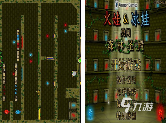 8090游戲機(jī)游戲大全 經(jīng)典的游戲機(jī)游戲推薦2025