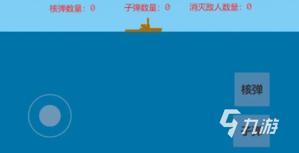 热门的二战潜艇游戏手机版下载 经典的海战游戏推荐2025