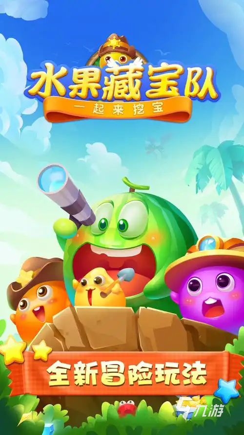 最近很火的消除游戏下载合集2025 最受欢迎的消除游戏有哪些