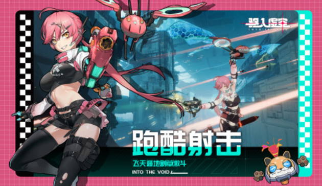 真实立体的3d游戏有哪些 2025好玩的3d手游大全截图