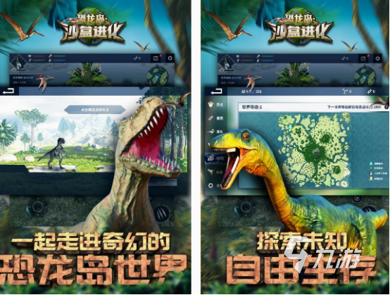 沙盒游戲模擬器在哪里下載 2025受歡迎的沙盒模擬游戲大全
