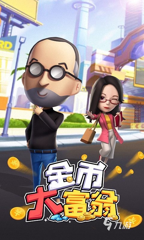 2025适合一家人室内玩的游戏有哪些 有趣的家庭游戏下载推荐