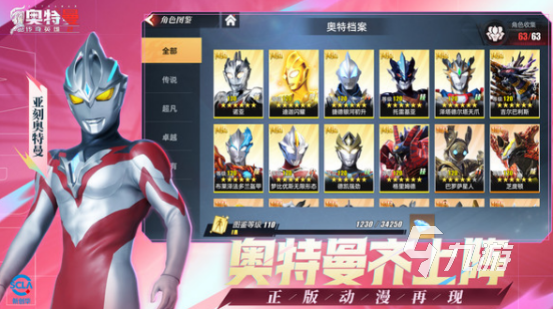 热门的全职高手同款手游有没有受欢迎的动漫手游下载大全2025