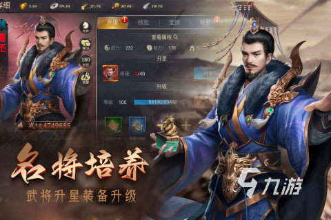人气最高的网游三国游戏有哪些 2025高热度三国手游合集推荐