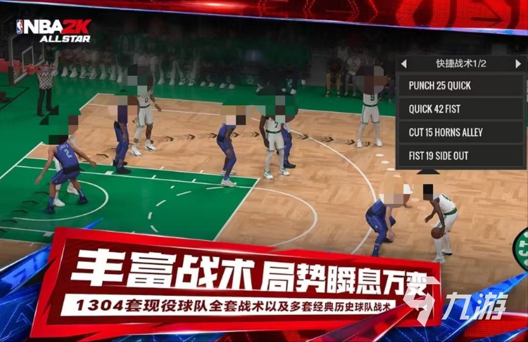 美职篮全明星内测入口在哪 美职篮全明星内测时间什么时候
