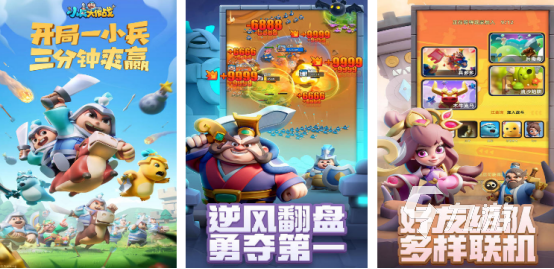 三个小孩在室内玩什么游戏2025热门的三人游戏推荐合集