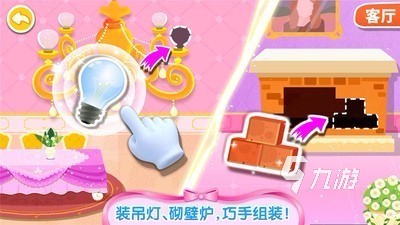 2025趣味纷呈的城堡游戏有哪些 人气高的城堡手游大全盘点