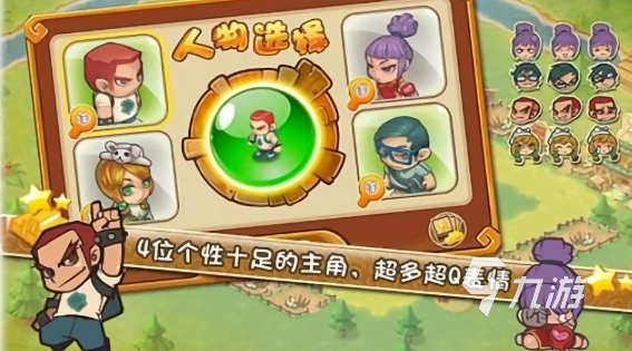 80后三国志单机游戏有哪些2025 高人气的三国志单机游戏大全