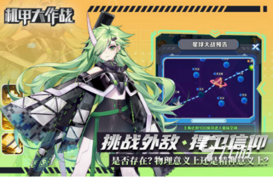 经典的高达手游下载分享 受欢迎的高达手游合集2025