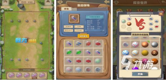 8090年代玩的游戏有哪些经典怀旧手游排行榜2025