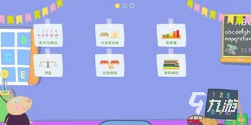 人气高的儿童游戏800种合集 2025必玩的儿童手游前10名
