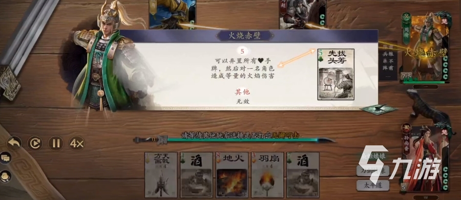 代号杀最新版下载地址分享 代号杀最新版下载链接推荐