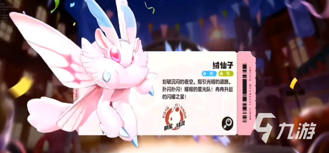 洛克王国世界战令宠物有哪些 洛克王国手游战令宠物获取攻略