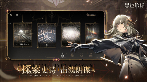 代号：BB截图2
