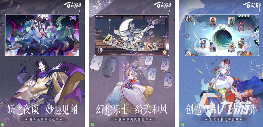 10大公认最强卡牌手游下载2025 值得关注的卡牌手游排行榜