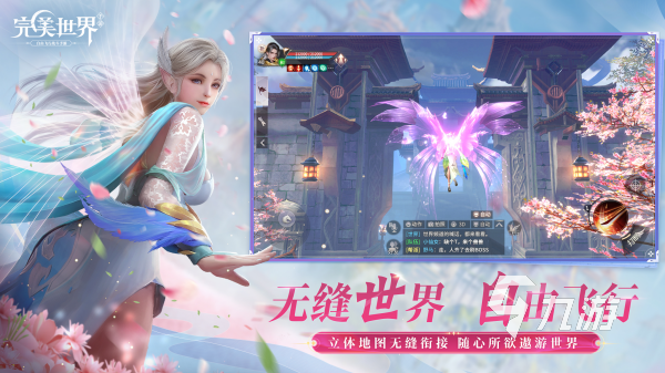 高画质手机游戏排行榜 2025画质好的趣味手游盘点