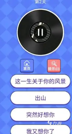 流行的选择游戏下载合集 免费的选择游戏大全2025