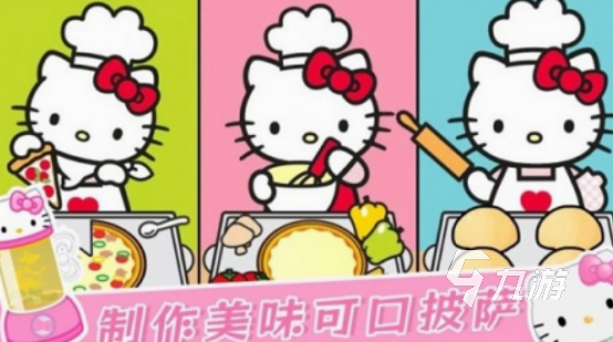 hellokitty游戏有哪些 2025经典的凯蒂猫游戏下载分享