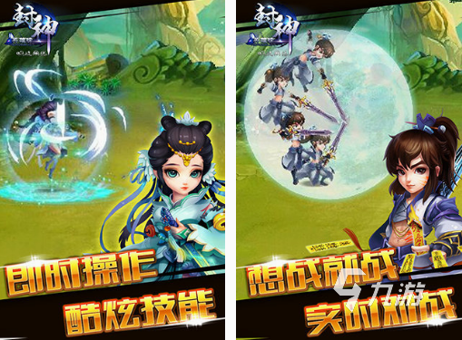 封神榜游戏单机手机版的有什么 经典的封神榜单机手游合集2025